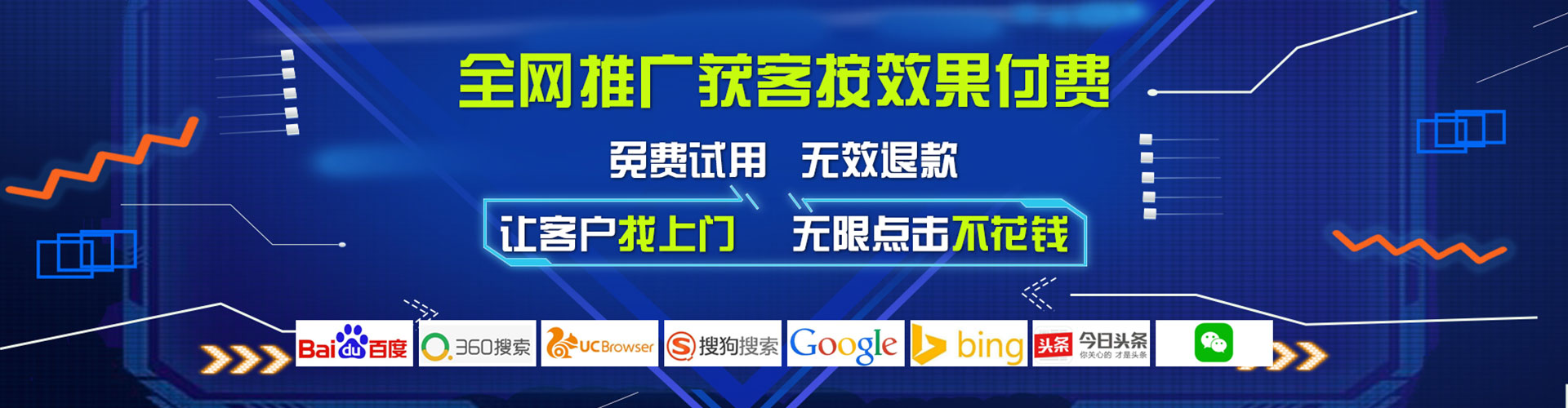 江孜微博信息流