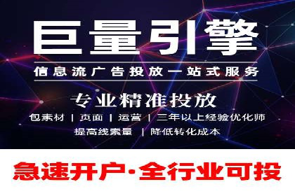 微博信息流数据分析与洞察